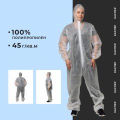 Комбинезон одноразовый Каспер, белый, 45 г/м2, р.М, кп - фото 2