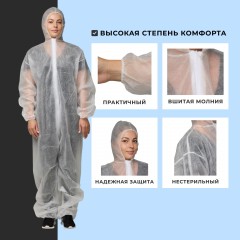 Комбинезон одноразовый Каспер, белый, 45 г/м2, р.М, кп - фото 3