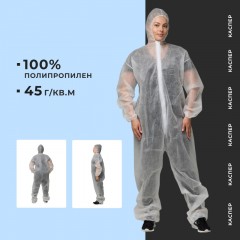 Комбинезон одноразовый Каспер, белый, 45 г/м2, р.ХL, кп - фото 2