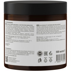 Маска для волос SALON BEAUTY OLLIN PROFESSIONAL с экстракт ламинар 500 мл Маска для волос SALON BEAUTY OLLIN PROFESSIONAL с экстракт ламинар 500 мл - фото 2