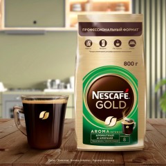 Кофе Nescafe Gold растворимый Aroma Intenso 800 г Кофе Nescafe Gold растворимый Aroma Intenso 800 г - фото 13