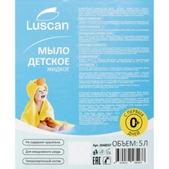 Мыло жидкое детское Luscan 5 л канистра - фото 2