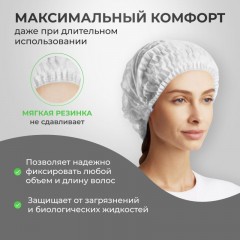 Шапочка одноразовая Шарлотта белая, арт.403-969-048,10гр/м (100 шт/уп) - фото 2