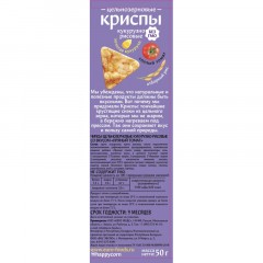 Чипсы Happy Corn цельно кукурузно рисовые,пряный томат,без жарки 50гx18ш/УП - фото 2
