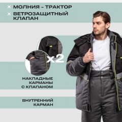 Куртка рабочая зимняя муж з43-КУ сер/чер (р.52-54) 194-200 (серия З) Куртка рабочая зимняя муж з43-КУ сер/чер (р.52-54) 194-200 (серия З) - фото 4