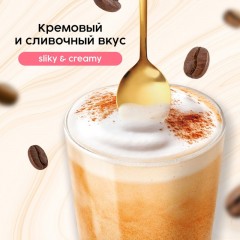Кофе порционный растворимый Coffesso Cappuccino 3в1 20 пакетиков по 15 г Кофе порционный растворимый Coffesso Cappuccino 3в1 20 пакетиков по 15 г - фото 7