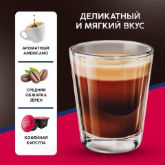 Кофе в капсулах Coffesso Americano Gold Dolce Gusto 16 шт/уп (DG) - фото 8