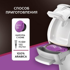 Кофе в капсулах Coffesso Lungo Intenso dolche gusto 16 шт/уп Кофе в капсулах Coffesso Lungo Intenso dolche gusto 16 шт/уп - фото 7