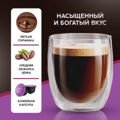 Кофе в капсулах Coffesso Lungo Intenso dolche gusto 16 шт/уп Кофе в капсулах Coffesso Lungo Intenso dolche gusto 16 шт/уп - фото 8