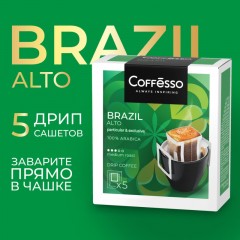 Кофе Coffesso Brazil Alto дрип-пакет 5 шт/уп Кофе Coffesso Brazil Alto дрип-пакет 5 шт/уп - фото 6