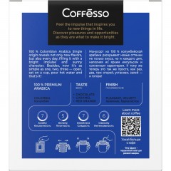 Кофе Coffesso Colombia Tinto дрип-пакет 5 шт/уп Кофе Coffesso Colombia Tinto дрип-пакет 5 шт/уп - фото 5
