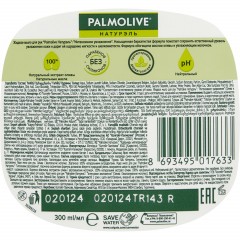 Мыло жидкое PALMOLIVE 300мл Олива+увлажняющее молочко с дозатором Мыло жидкое PALMOLIVE 300мл Олива+увлажняющее молочко с дозатором - фото 2