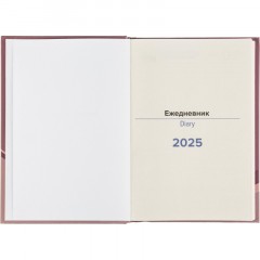 Ежедневник датированный 2025, 7БЦ, А5 Выбор есть Aspiration,борд - фото 7