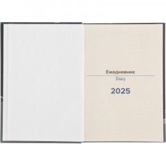 Ежедневник датированный 2025,7БЦ, А5 Выбор есть Aspiration,черн Ежедневник датированный 2025,7БЦ, А5 Выбор есть Aspiration,черн - фото 7
