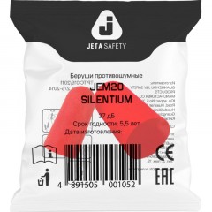 Беруши противошумные из вспененного полиуретана 37дБ (JEM20) - фото 2
