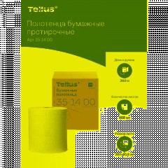 Бумага протирочная Торк/Tellus 1сл с перфорацией бирюзовый 1рул 351400 - фото 5