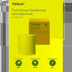 Бумага протирочная Торк/Tellus 1сл с перфорацией бирюзовый 1рул 351400 - фото 7