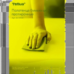 Бумага протирочная Торк/Tellus 1сл с перфорацией бирюзовый 1рул 351400 - фото 8