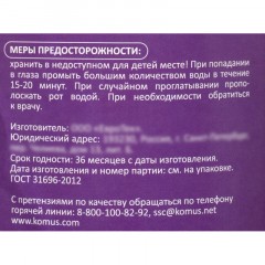 Крем-мыло Luscan Манго 1л c дозатором Крем-мыло Luscan Манго 1л c дозатором - фото 2