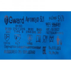 Перчатки защитные латекс КЩС Gward SL1 цв.синий р.8 (12 пар/уп) Перчатки защитные латекс КЩС Gward SL1 цв.синий р.8 (12 пар/уп) - фото 5