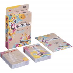 Настольная игра Объяснярий арт. 915498 - фото 2