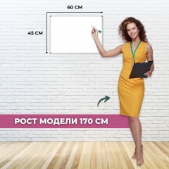 Доска магнитно-маркерная Attache 45х60см лак - фото 3