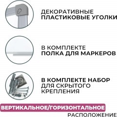 Доска магнитно-маркерная Attache 45х60см лак - фото 4