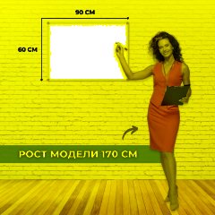 Доска магнитно-маркерная Attache 60х90см лак - фото 3