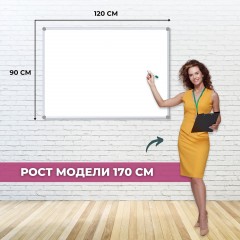 Доска магнитно-маркерная 90х120 Attache Economy лак - фото 3