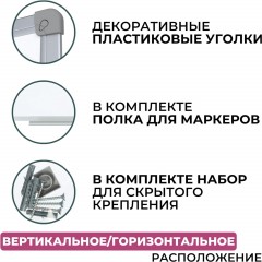 Доска магнитно-маркерная 90х120 Attache Economy лак - фото 4