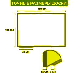 Доска магнитно-маркерная Attache 100х150см лак Россия - фото 2