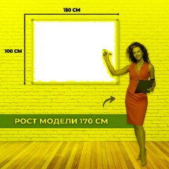 Доска магнитно-маркерная Attache 100х150см лак Россия - фото 3