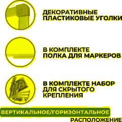 Доска магнитно-маркерная Attache 100х150см лак Россия - фото 4