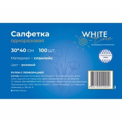 Салфетка спанлейс в рулоне 30х40, розовый, пл.50, 100шт/рул, 10290(0902) - фото 5