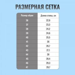 Полуботинки (кроссовки)  5232ККС ПУ/ТПУ, КП, АС,черный  (41) - фото 9