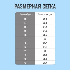 Полуботинки (кроссовки)  5232ККС ПУ/ТПУ, КП, АС,черный  (42) - фото 9