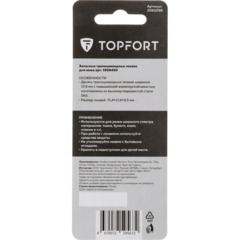 Лезвие для ножей запасное Topfort 71,4х17,4х0,5 мм сталь SK5 10шт/уп - фото 5