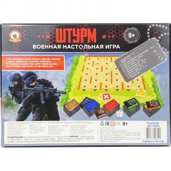 Настольная игра военная 'Штурм', 54140 Настольная игра военная 'Штурм', 54140 - фото 3