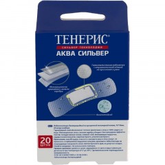 Пластырь (набор) Aqua Silver, Teneris 20 шт/уп Пластырь (набор) Aqua Silver, Teneris 20 шт/уп - фото 2
