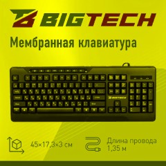 Клавиатура Bigtech BM-K213BK - фото 2