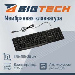 Набор клавиатура+мышь Bigtech BM-MK120 - фото 2