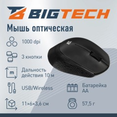 Мышь компьютерная Bigtech BM-M280B черный - фото 2