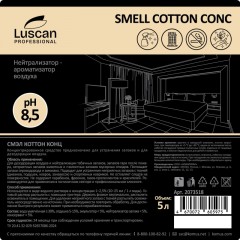 Профхим нейтрализатор запахов LuscanProf/Smell Сotton Conc, 5л - фото 2