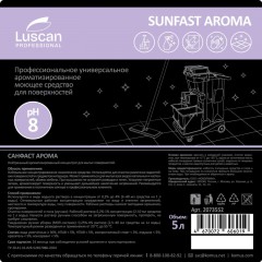 Профхим универсал арома. д/поверхн и пола Luscan Prof/Sunfast Aroma, 5л Профхим универсал арома. д/поверхн и пола Luscan Prof/Sunfast Aroma, 5л - фото 2