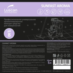 Профхим универсал арома. д/поверхн и пола Luscan Prof/Sunfast Aroma, 5л - фото 4