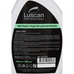 Профхим интерьер д/уборки-поверх Luscan Prof/Quick Shine, 0,5л_т/р Профхим интерьер д/уборки-поверх Luscan Prof/Quick Shine, 0,5л_т/р - фото 3