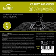 Профхим ковры шамп д/покрытий Luscan Prof/Сarpet Shampoo,5л Профхим ковры шамп д/покрытий Luscan Prof/Сarpet Shampoo,5л - фото 2