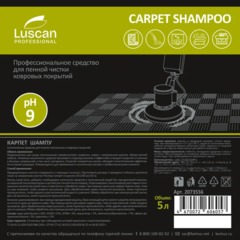 Профхим ковры шамп д/покрытий Luscan Prof/Сarpet Shampoo,5л - фото 4