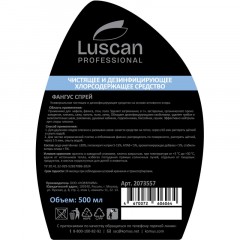 Профхим сантех д/удален плесени,дез,ХЛОР Luscan Prof/Fungus Sprаy,0,5л_т/р Профхим сантех д/удален плесени,дез,ХЛОР Luscan Prof/Fungus Sprаy,0,5л_т/р - фото 3