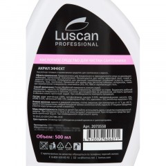 Профхим сантех сл/кисл д/акрил-метал Luscan Prof/Akril Effect, 0,5л_т/р Профхим сантех сл/кисл д/акрил-метал Luscan Prof/Akril Effect, 0,5л_т/р - фото 3